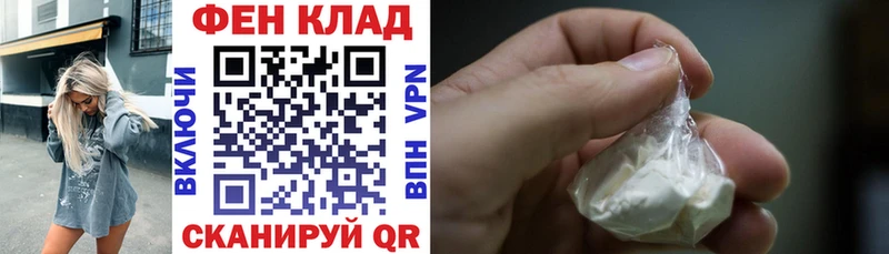 площадка как зайти Ивдель Амфетамин VHQ где купить наркотик