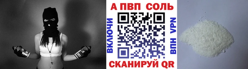 A-PVP мука  Ивдель 