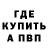 Метадон кристалл Andrews N