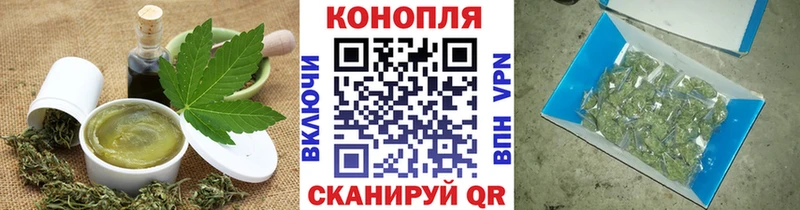 Canna-Cookies конопля  Ивдель 