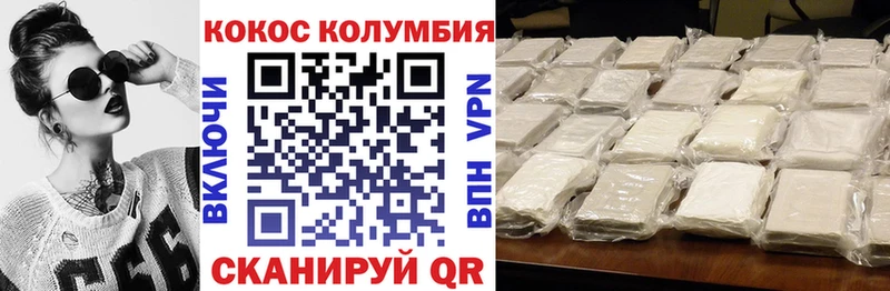 Cocaine 99% Ивдель