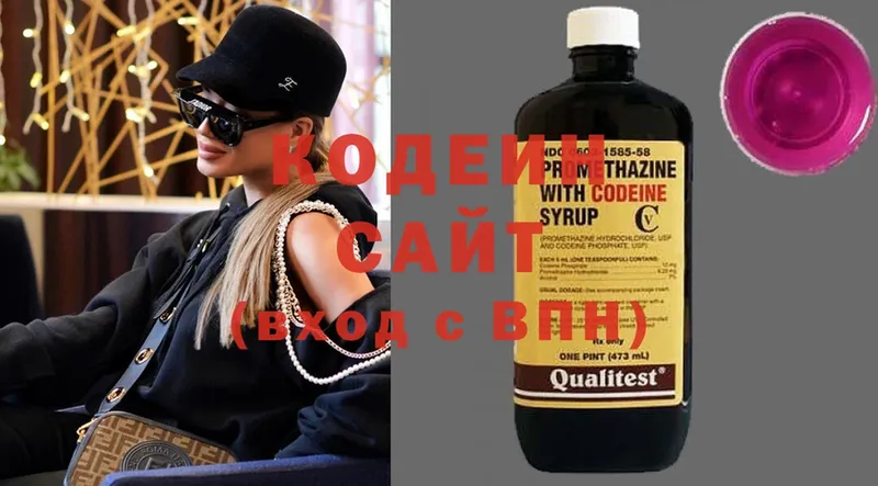 ссылка на мегу онион  Ивдель  Codein Purple Drank 