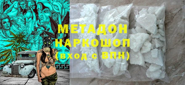 кокаин Надым