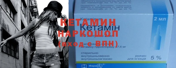 кокаин Надым