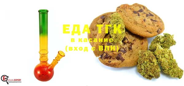 мефедрон мука Белоозёрский