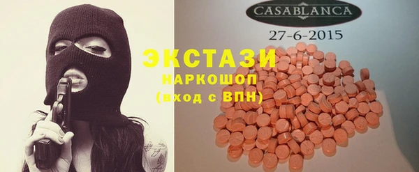 кокаин перу Нефтегорск