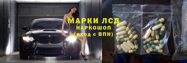 синтетический гашиш Нефтекумск