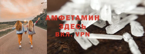 синтетический гашиш Нефтекумск