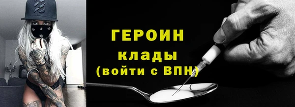 мет Навашино