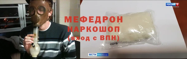 mdpv Нея