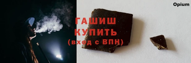 мет Навашино
