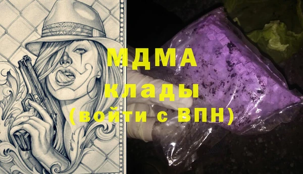 мет Навашино