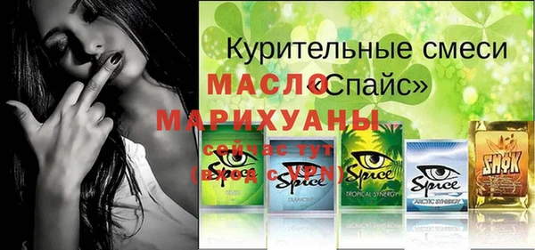 кокаин перу Нефтегорск