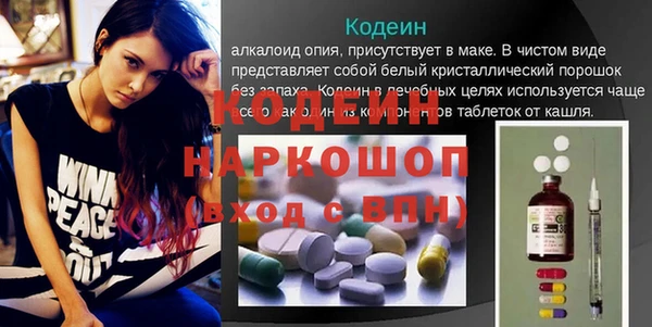 кокаин Надым