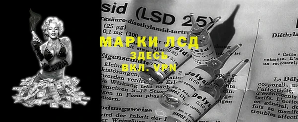 синтетический гашиш Нефтекумск