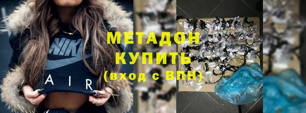 синтетический гашиш Нефтекумск