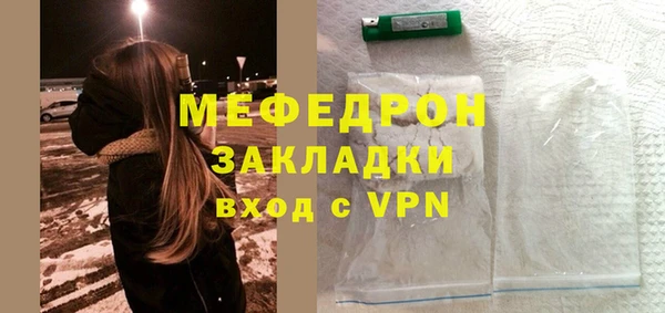синтетический гашиш Нефтекумск