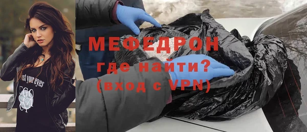mdpv Нея