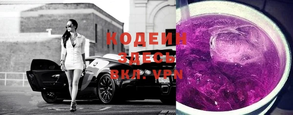 кокаин Надым
