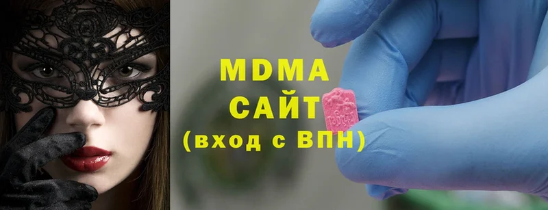 MDMA crystal  Ивдель 