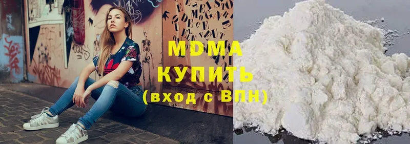 MDMA кристаллы Ивдель