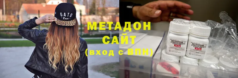 закладки  Ивдель  Метадон мёд 