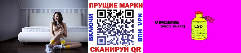 Марки N-bome 1500мкг  где продают   мориарти телеграм  Ивдель 