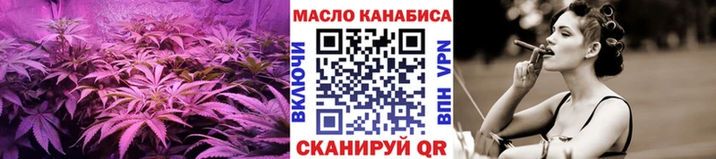 купить Ивдель Дистиллят ТГК жижа