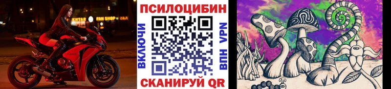 Галлюциногенные грибы MAGIC MUSHROOMS  Ивдель 