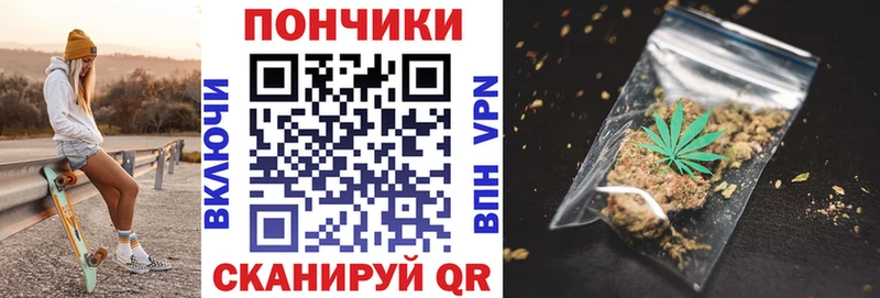 Каннабис White Widow  kraken ТОР  даркнет Telegram  Ивдель 